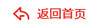 reutrn_homebtn.png