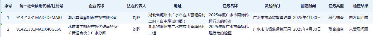 微信圖片_20250908150540.png