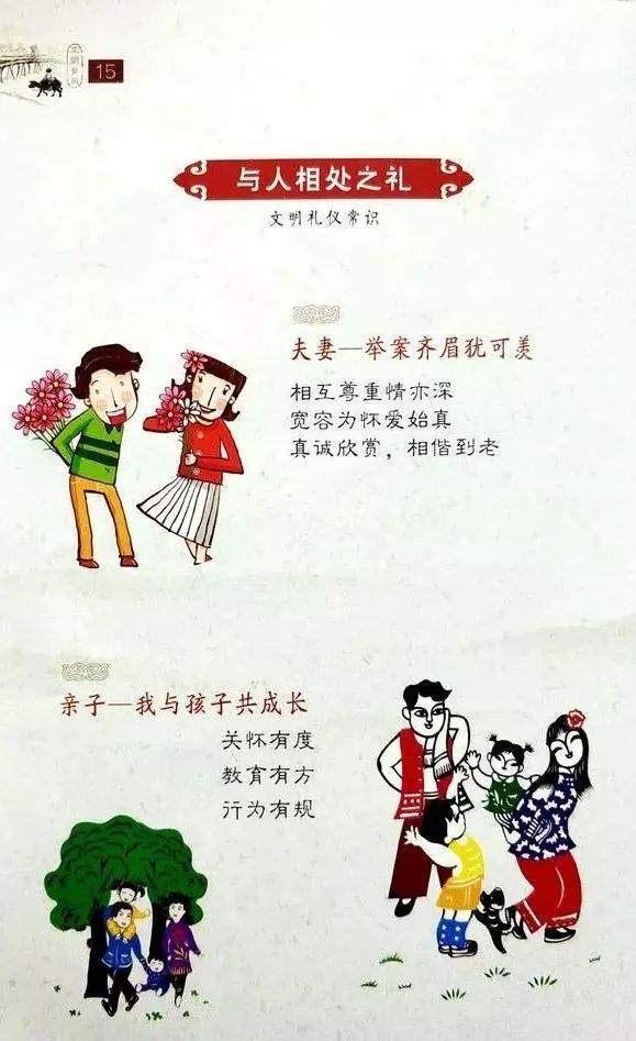 微信圖片_.jpg