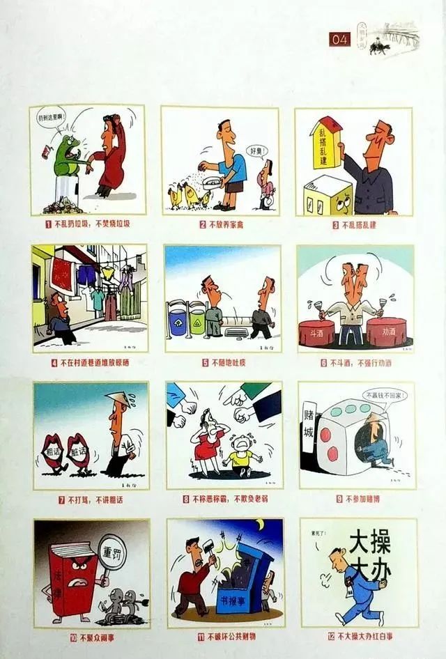 村居1.jpg