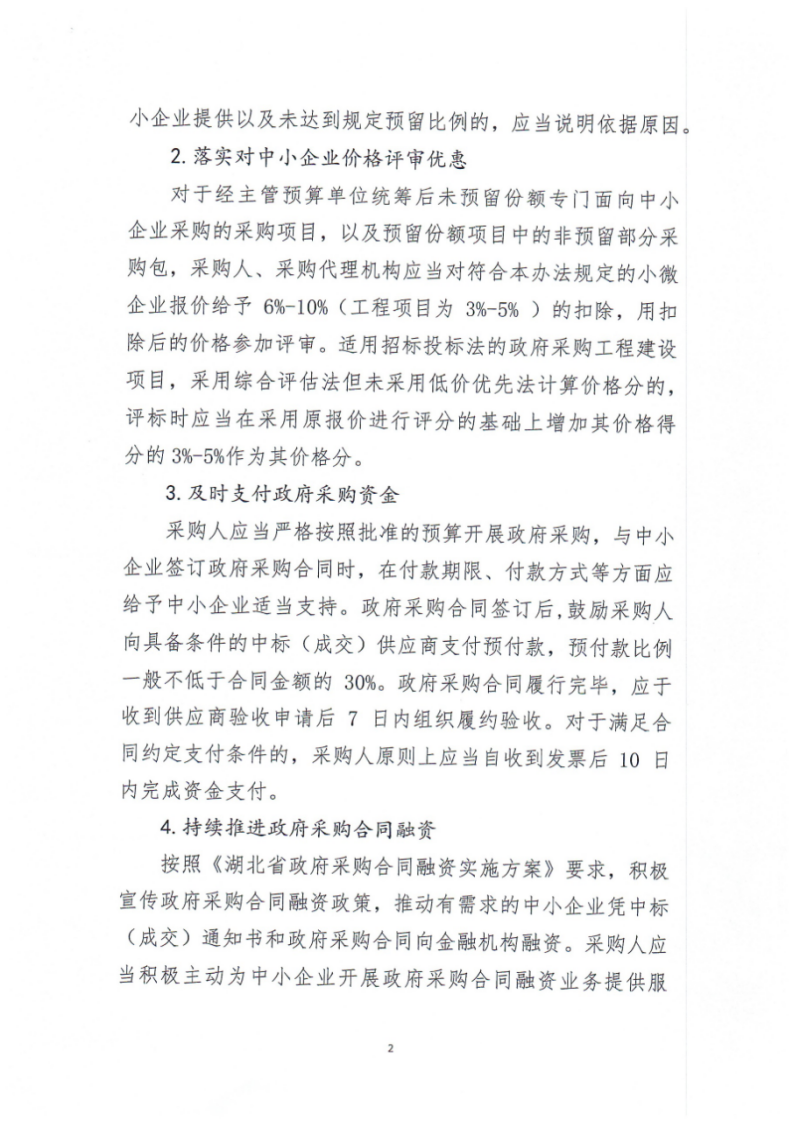 圖片.png