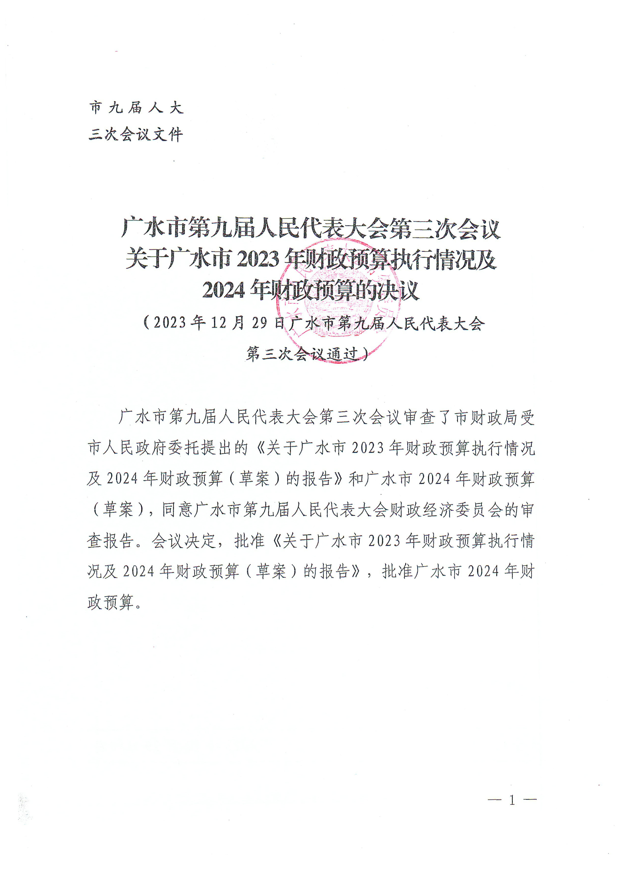 07979FD73DFECB01179E722E4B6EFFE2.png