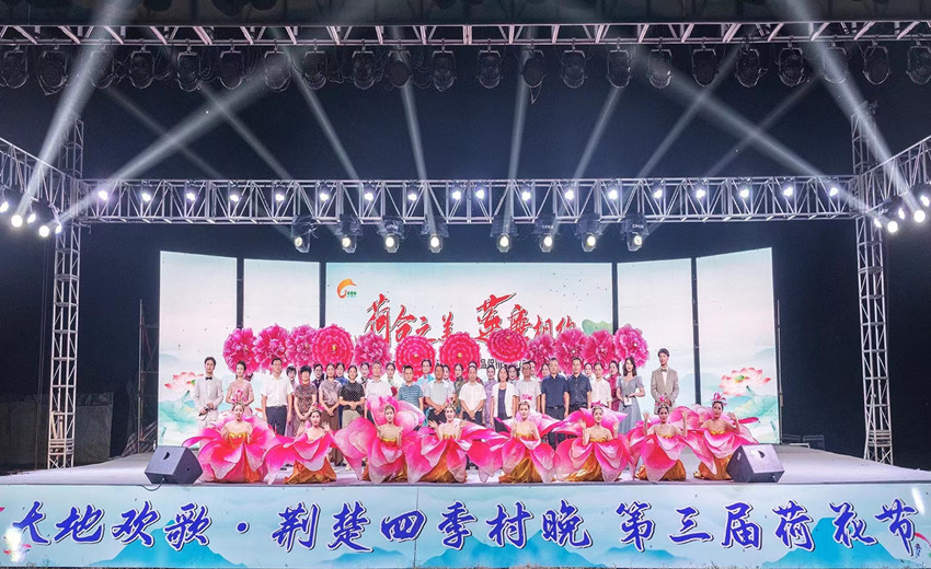 第三屆蓮花節(jié)3_副本.jpg