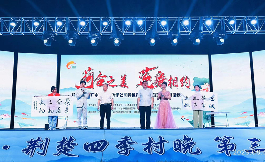 第三屆蓮花節(jié)1_副本.jpg